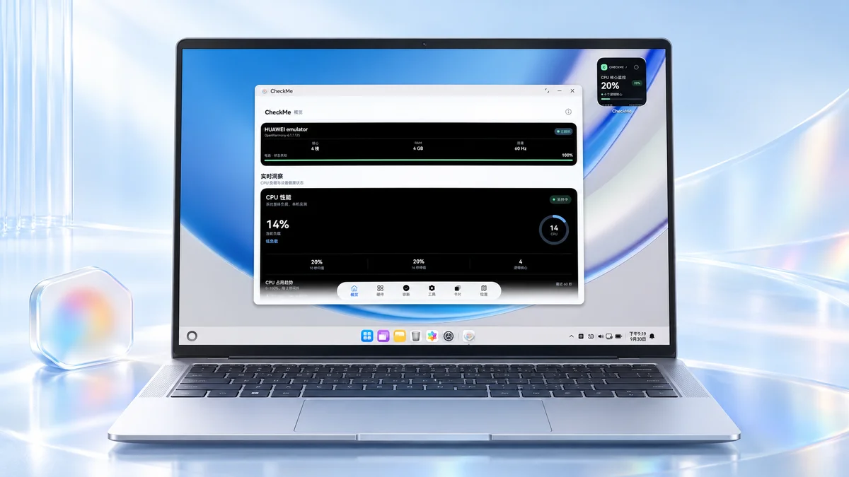 CheckMe PC promotional illustration, including generated visual elements; not a captured application screenshot.