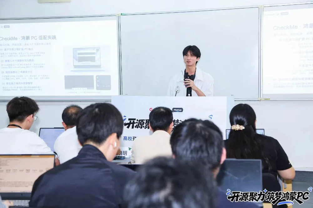 Sharing CheckMe development practice for HarmonyOS PC · 2026